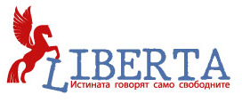 liberta.bg